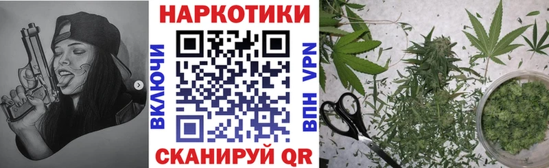 Магазин наркотиков Севастополь Каннабис  COCAIN  АМФ  Гашиш 