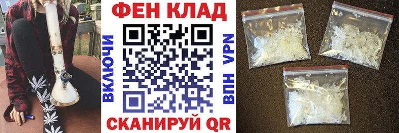АМФ VHQ  Севастополь 
