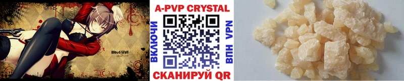 Alfa_PVP Соль Севастополь