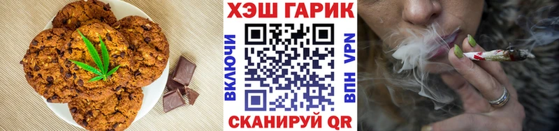 Еда ТГК конопля  где продают   Севастополь 