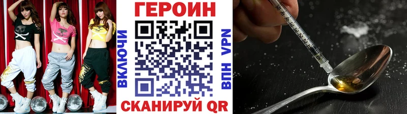 ГЕРОИН афганец  хочу наркоту  Севастополь 