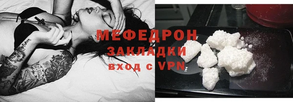 MDMA Саяногорск