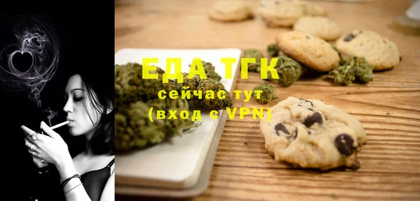 мефедрон мука Сафоново