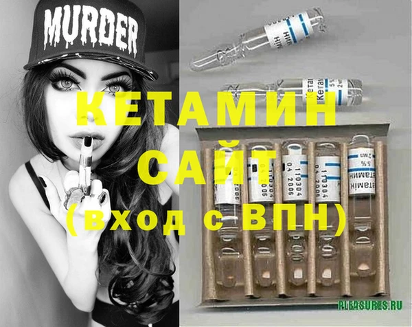 кокс Богородск