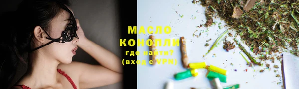 марихуана Бронницы