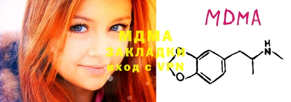 МДПВ Бугульма