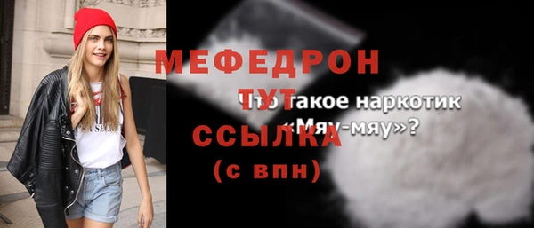 кокс Богородск