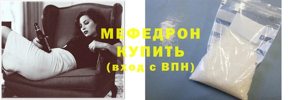 кокс Богородск