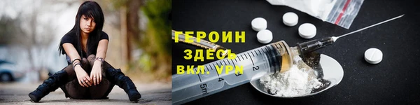 МДМА Богородицк