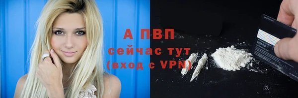 марихуана Бронницы