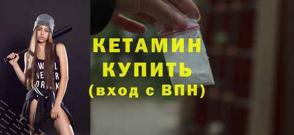 марихуана Бронницы