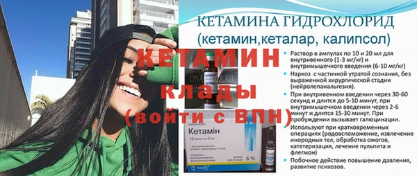 кокаин колумбия Бородино