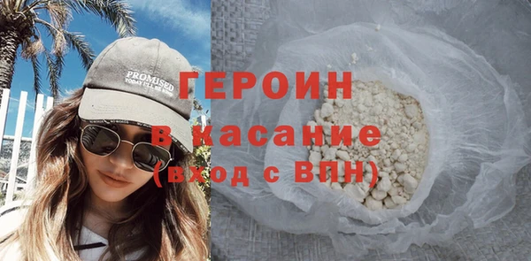 МДМА Богородицк