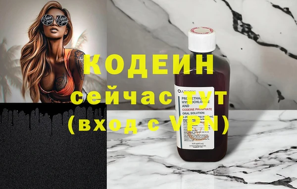 кокс Богородск