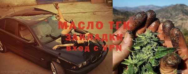 МДМА Богородицк