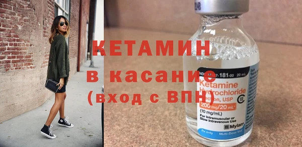 кокаин колумбия Бородино