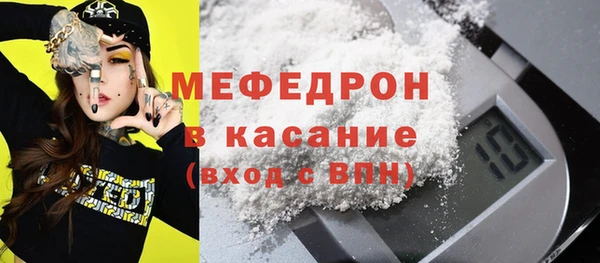 кокс Богородск