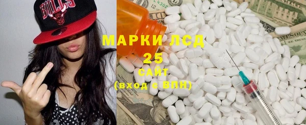 МДМА Богородицк