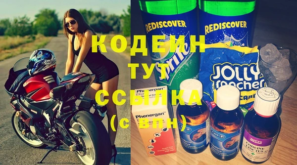 марихуана Бронницы