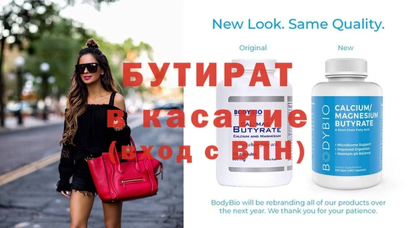 МДМА Богородицк