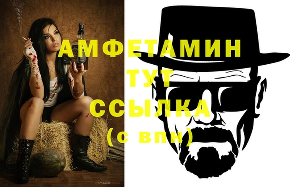 марихуана Бронницы