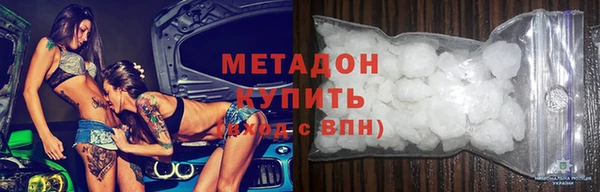 МДМА Богородицк
