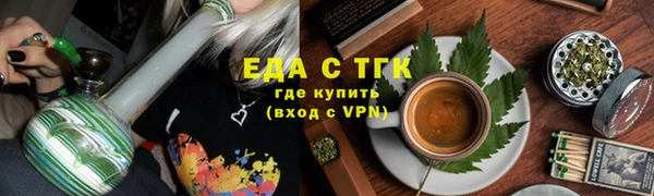 марихуана Бронницы
