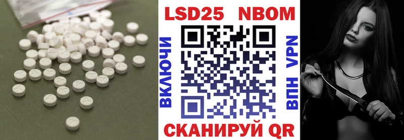 Лсд 25 экстази кислота  сколько стоит  hydra ссылки  Севастополь 