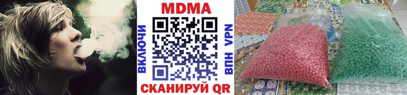 MDMA молли Севастополь