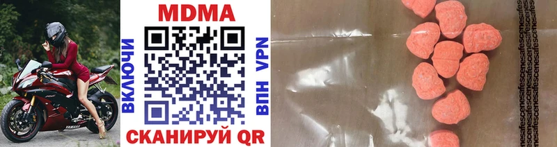 дарнет шоп  Севастополь  ссылка на мегу зеркало  МДМА VHQ 
