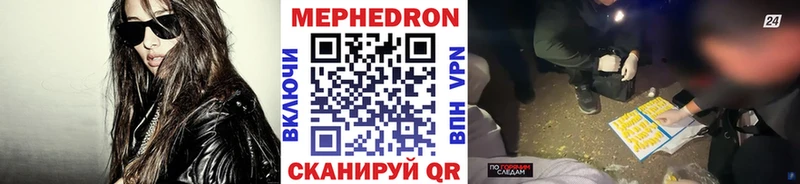 сколько стоит  Севастополь  дарк нет клад  МЯУ-МЯУ 4 MMC 
