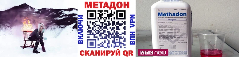 Метадон белоснежный как найти закладки Севастополь