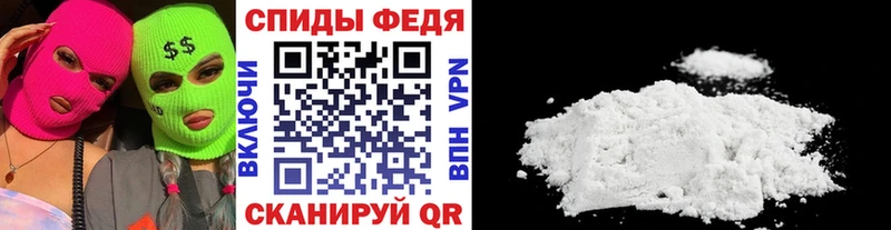 Метамфетамин кристалл  закладка  Севастополь 