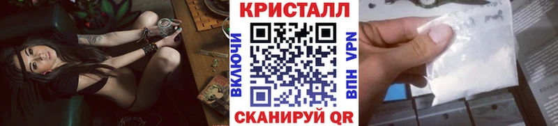 МЕТАМФЕТАМИН пудра Севастополь