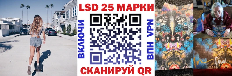 KRAKEN маркетплейс  Севастополь  Марки N-bome 1,8мг 