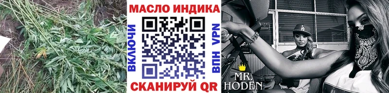 KRAKEN как войти  Севастополь  Дистиллят ТГК вейп 