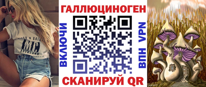 Псилоцибиновые грибы мицелий сколько стоит Севастополь